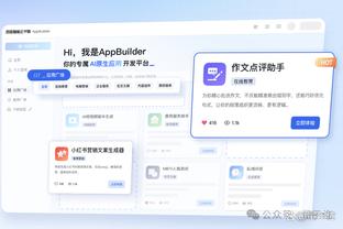 必威app手机端下载安装